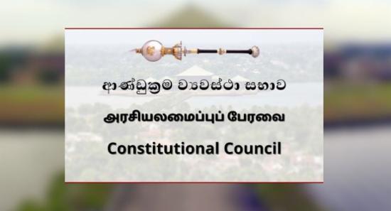 Constitutional Council to Decide on New AG Today